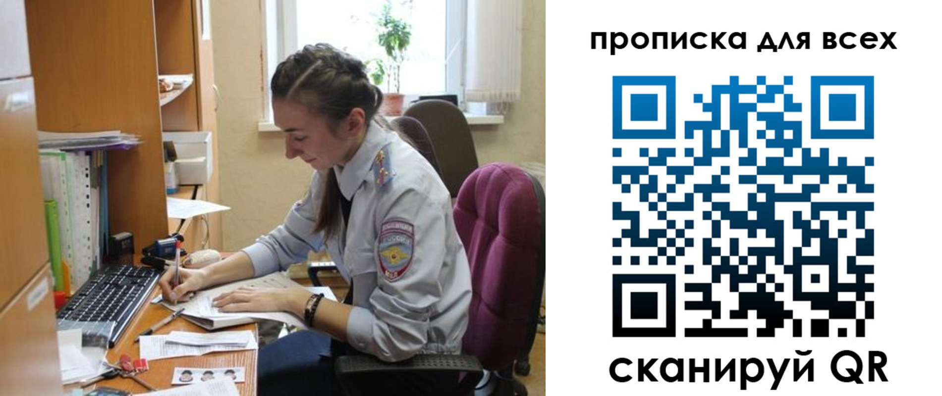 регистрация для школы в Мегионе