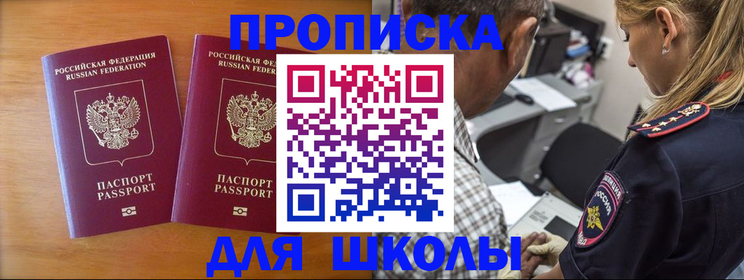 временная регистрация собственник в Мегионе