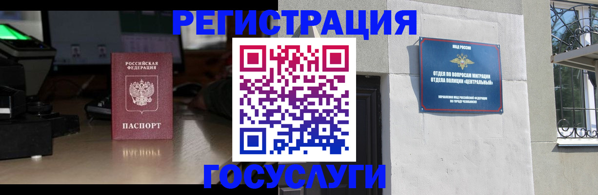 регистрация для школы в Мегионе