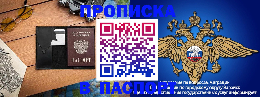 временная регистрация поиск в Мегионе