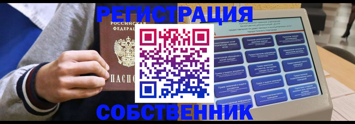 временная регистрация госуслуги в Мегионе